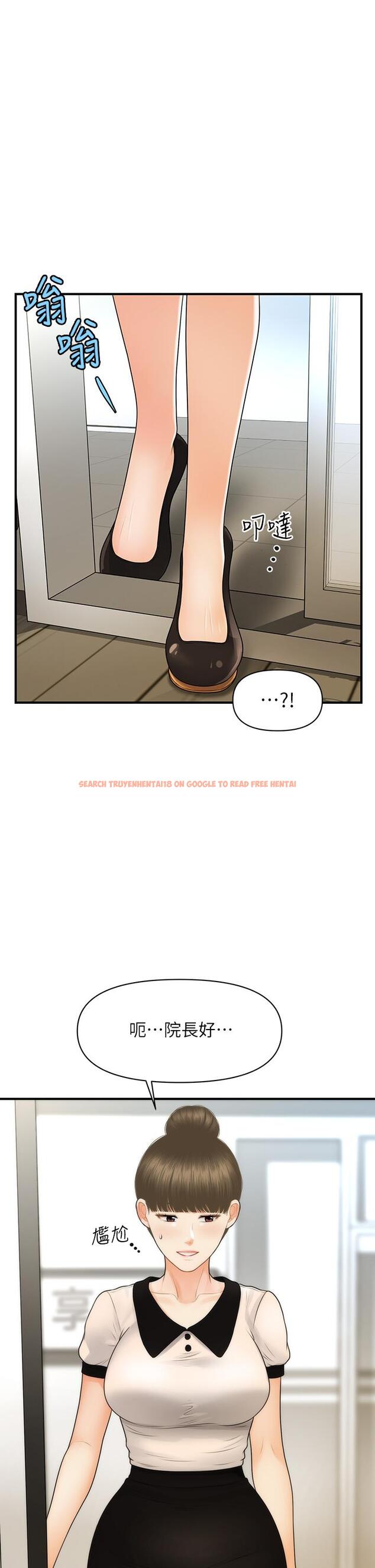 查看漫画醫美奇雞 - 第98話-令人為難的請求 - tymanga.com中的901798图片