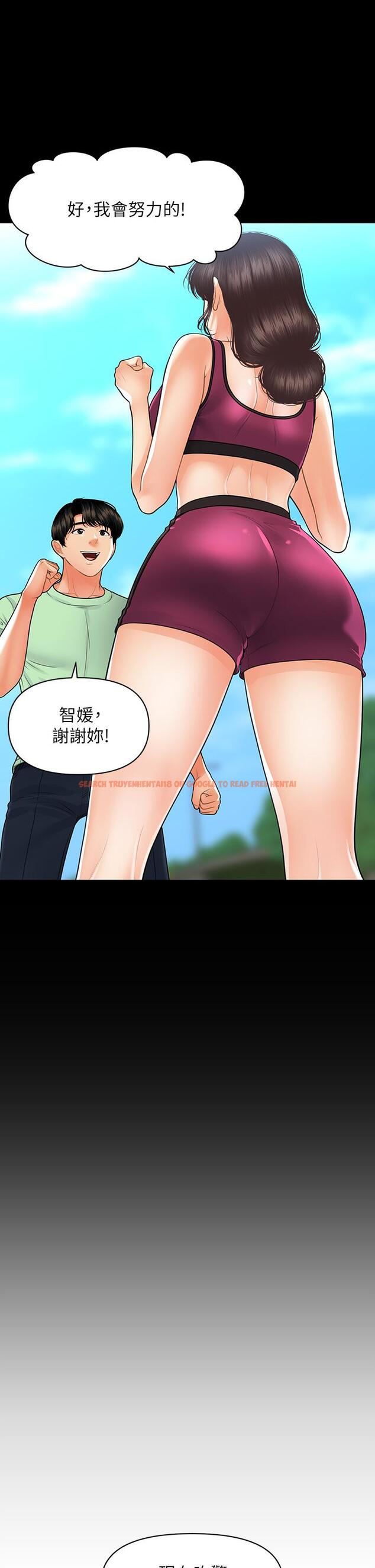 查看漫画醫美奇雞 - 第98話-令人為難的請求 - tymanga.com中的901808图片