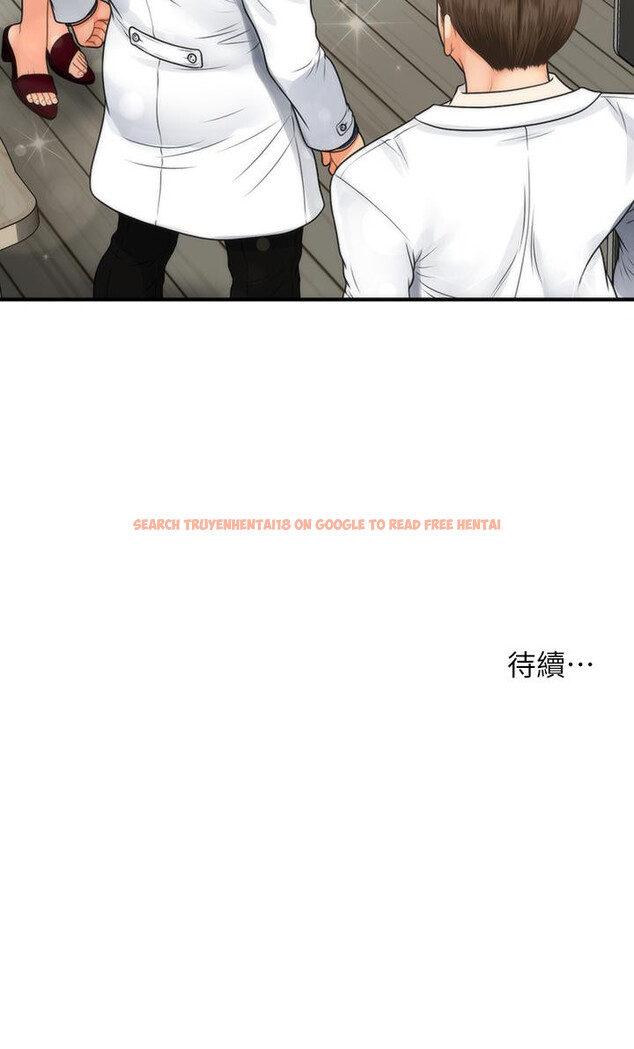 查看漫画醫美奇雞 - 第98話-令人為難的請求 - tymanga.com中的901812图片