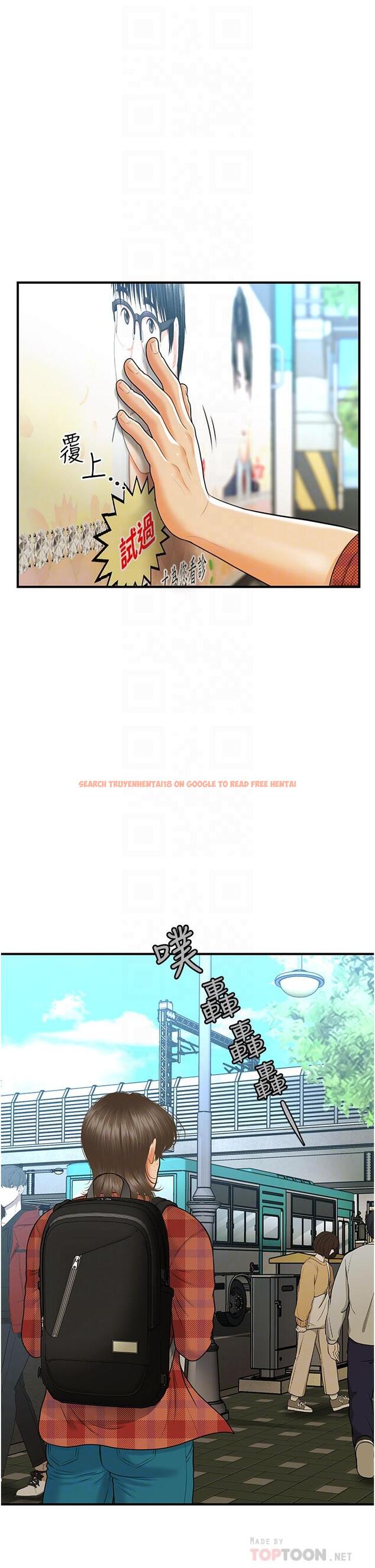 查看漫画醫美奇雞 - 第99話-你在等我嗎 - tymanga.com中的904644图片