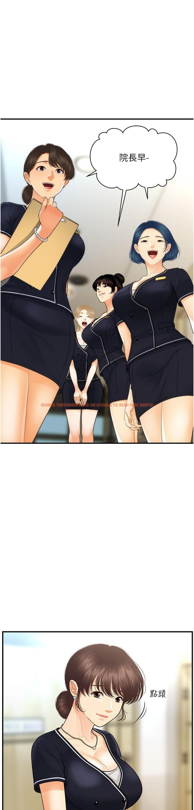 查看漫画醫美奇雞 - 第99話-你在等我嗎 - tymanga.com中的904656图片