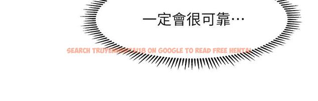 查看漫画醫美奇雞 - 第99話-你在等我嗎 - tymanga.com中的904661图片