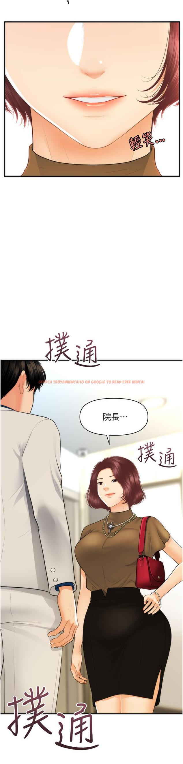 查看漫画醫美奇雞 - 第99話-你在等我嗎 - tymanga.com中的904663图片