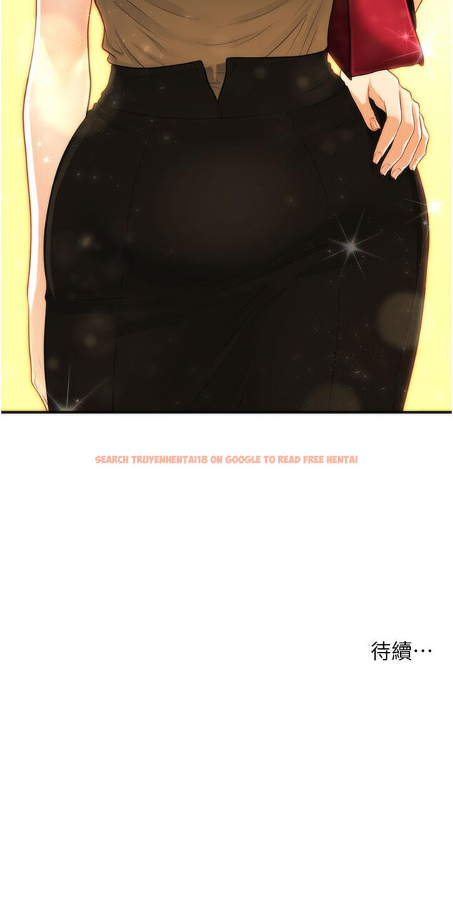 查看漫画醫美奇雞 - 第99話-你在等我嗎 - tymanga.com中的904665图片