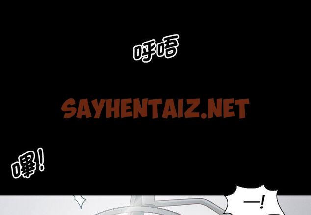 查看漫画疑難雜症解決師/排憂大師 - 第1話 - sayhentaiz.net中的1410341图片