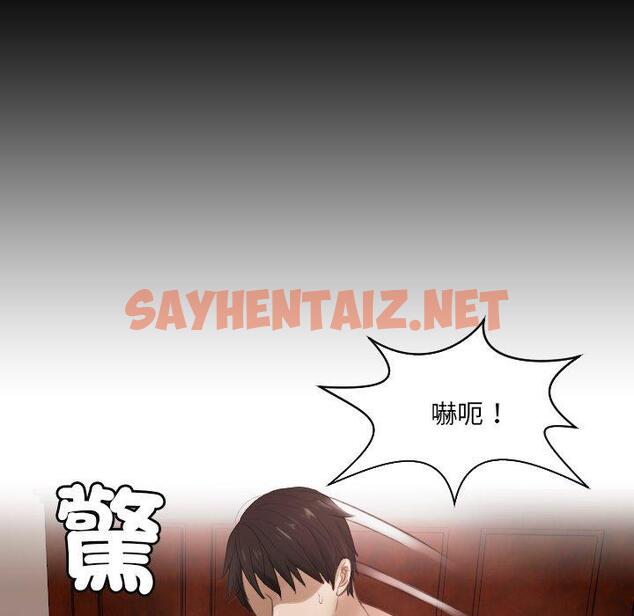 查看漫画疑難雜症解決師/排憂大師 - 第1話 - sayhentaiz.net中的1410343图片