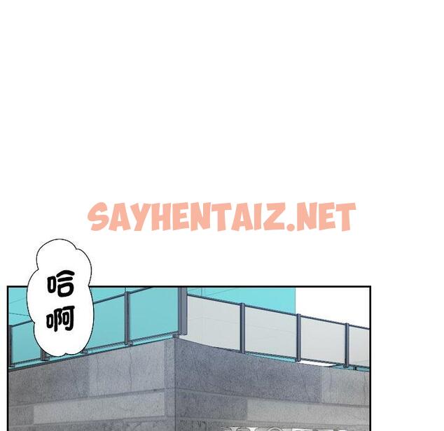 查看漫画疑難雜症解決師/排憂大師 - 第1話 - sayhentaiz.net中的1410355图片