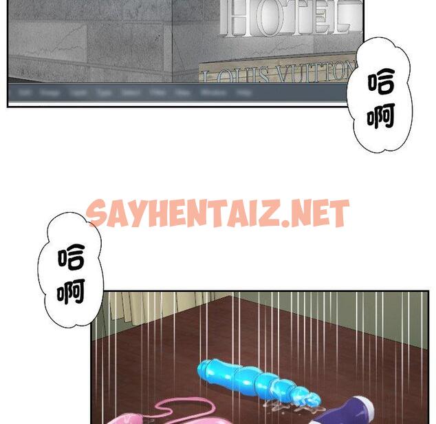 查看漫画疑難雜症解決師/排憂大師 - 第1話 - sayhentaiz.net中的1410356图片