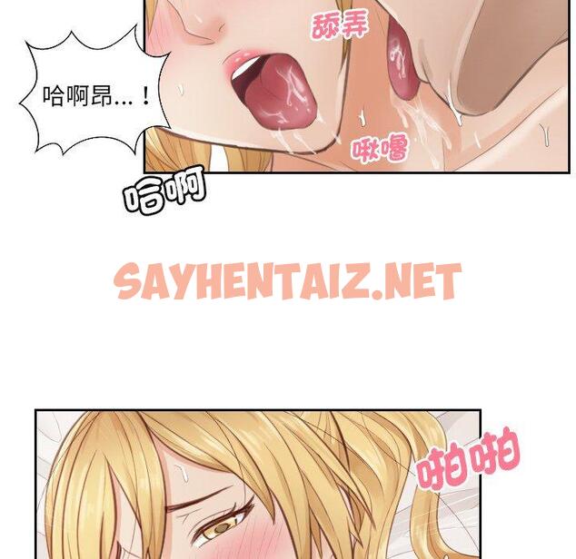 查看漫画疑難雜症解決師/排憂大師 - 第1話 - sayhentaiz.net中的1410367图片