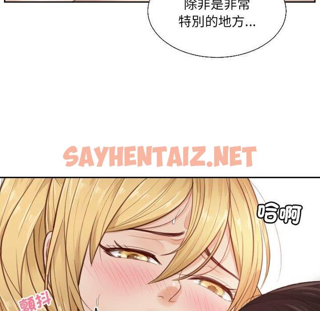 查看漫画疑難雜症解決師/排憂大師 - 第1話 - sayhentaiz.net中的1410379图片