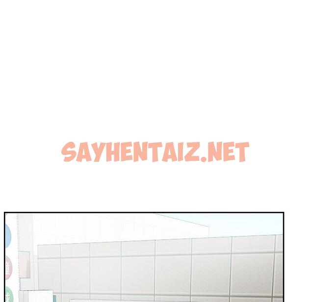 查看漫画疑難雜症解決師/排憂大師 - 第1話 - sayhentaiz.net中的1410384图片