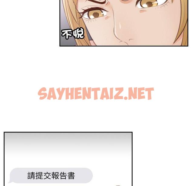 查看漫画疑難雜症解決師/排憂大師 - 第11話 - sayhentaiz.net中的1411282图片