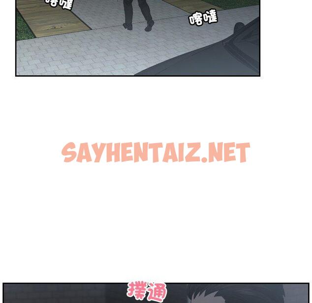 查看漫画疑難雜症解決師/排憂大師 - 第16話 - sayhentaiz.net中的1411650图片