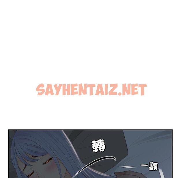 查看漫画疑難雜症解決師/排憂大師 - 第16話 - sayhentaiz.net中的1411693图片