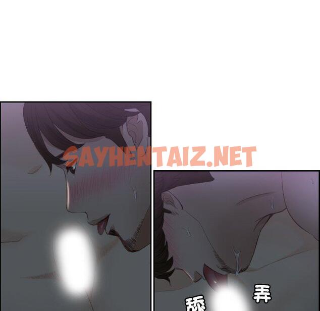 查看漫画疑難雜症解決師/排憂大師 - 第16話 - sayhentaiz.net中的1411705图片