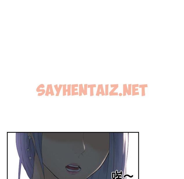 查看漫画疑難雜症解決師/排憂大師 - 第17話 - sayhentaiz.net中的1411740图片