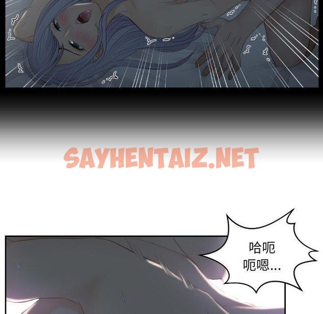 查看漫画疑難雜症解決師/排憂大師 - 第17話 - sayhentaiz.net中的1411760图片