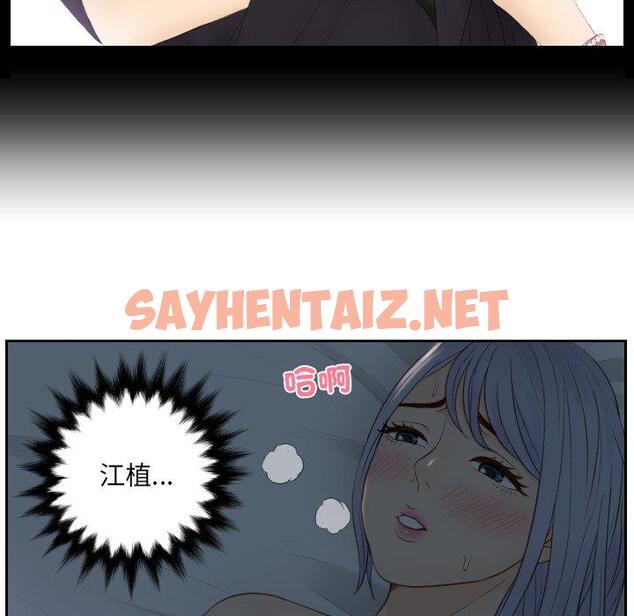 查看漫画疑難雜症解決師/排憂大師 - 第17話 - sayhentaiz.net中的1411771图片