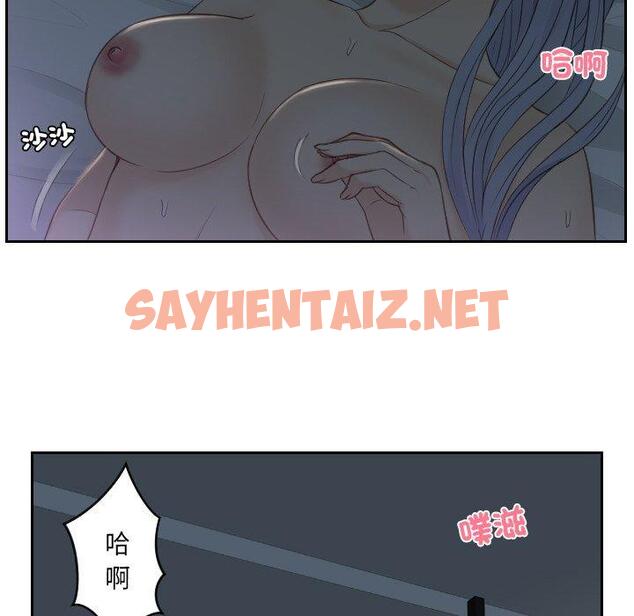 查看漫画疑難雜症解決師/排憂大師 - 第17話 - sayhentaiz.net中的1411772图片