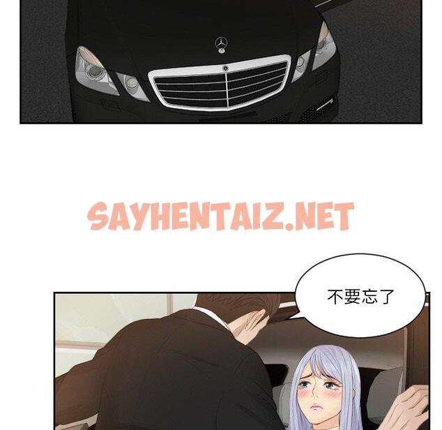 查看漫画疑難雜症解決師/排憂大師 - 第19話 - sayhentaiz.net中的1428131图片