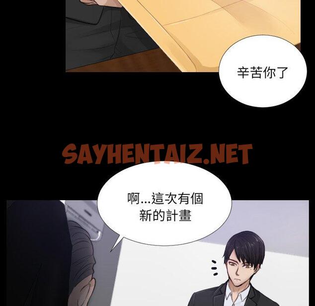 查看漫画疑難雜症解決師/排憂大師 - 第2話 - sayhentaiz.net中的1410472图片