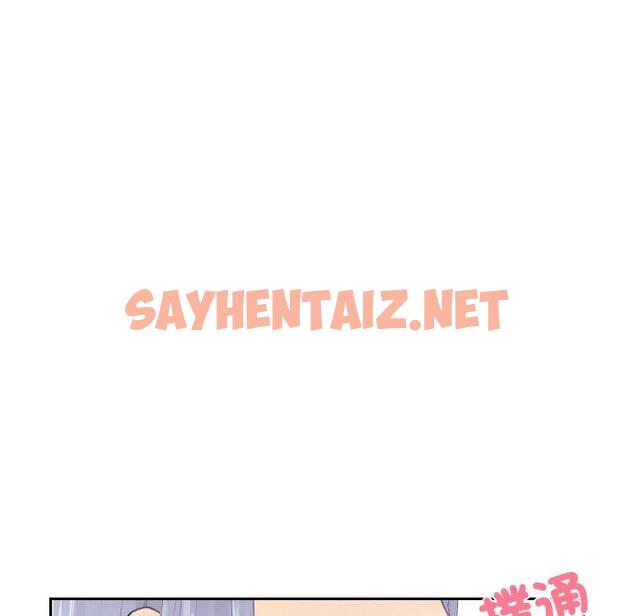 查看漫画疑難雜症解決師/排憂大師 - 第20話 - sayhentaiz.net中的1454082图片