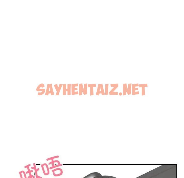 查看漫画疑難雜症解決師/排憂大師 - 第25話 - sayhentaiz.net中的1536581图片