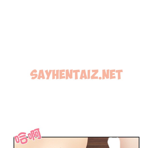 查看漫画疑難雜症解決師/排憂大師 - 第27話 - sayhentaiz.net中的1581529图片