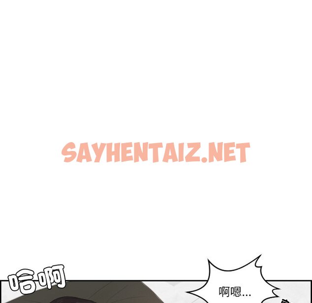 查看漫画疑難雜症解決師/排憂大師 - 第29話 - sayhentaiz.net中的1632201图片