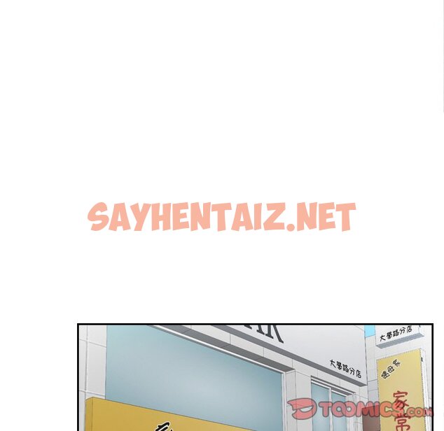 查看漫画疑難雜症解決師/排憂大師 - 第29話 - sayhentaiz.net中的1632222图片