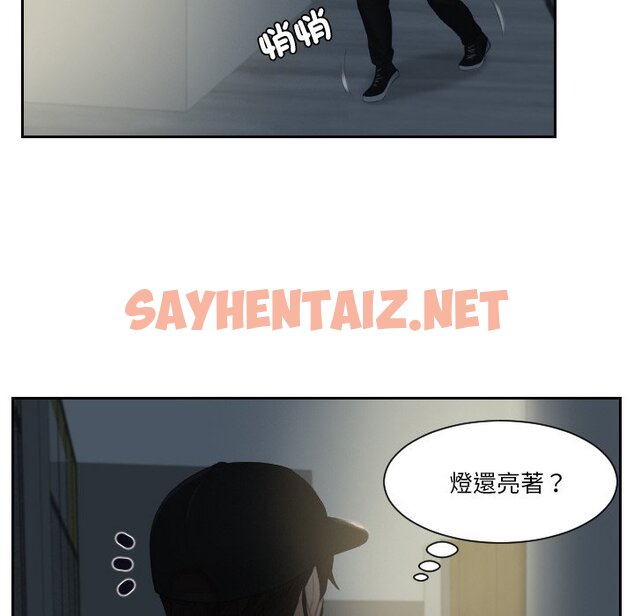 查看漫画疑難雜症解決師/排憂大師 - 第29話 - sayhentaiz.net中的1632256图片