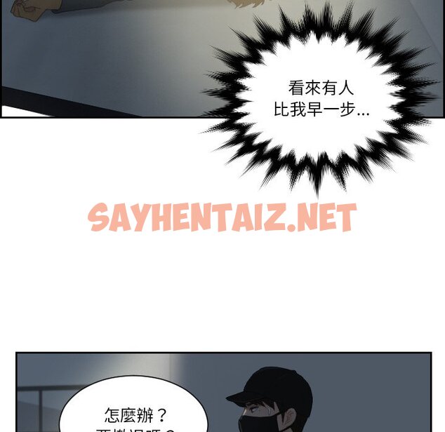 查看漫画疑難雜症解決師/排憂大師 - 第29話 - sayhentaiz.net中的1632263图片