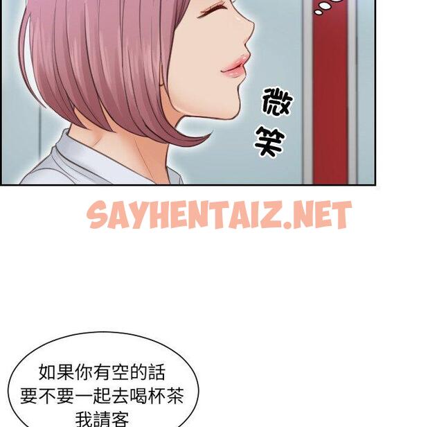 查看漫画疑難雜症解決師/排憂大師 - 第3話 - sayhentaiz.net中的1410560图片