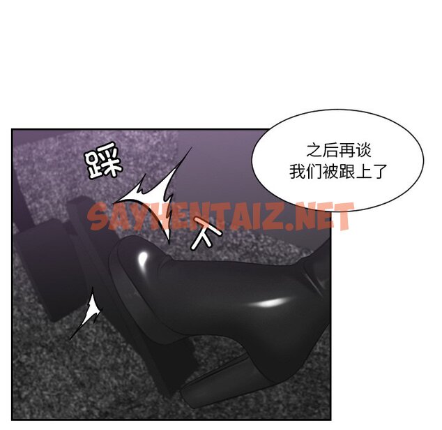 查看漫画疑難雜症解決師/排憂大師 - 第31話 - sayhentaiz.net中的1674227图片