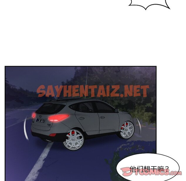 查看漫画疑難雜症解決師/排憂大師 - 第31話 - sayhentaiz.net中的1674248图片