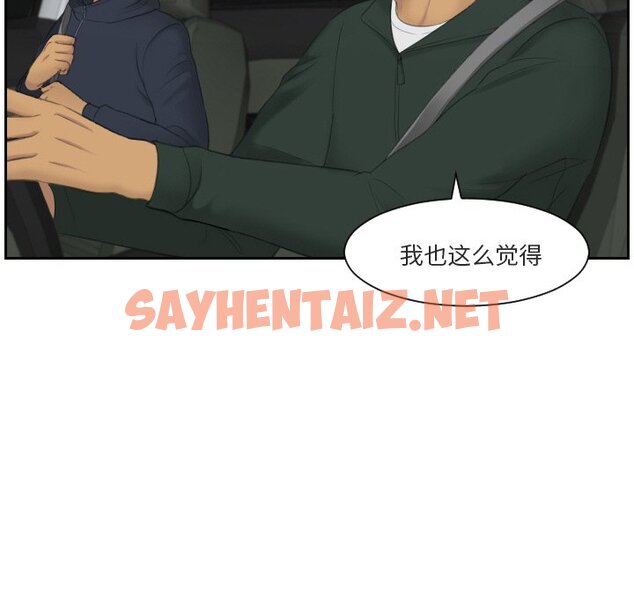 查看漫画疑難雜症解決師/排憂大師 - 第31話 - sayhentaiz.net中的1674251图片