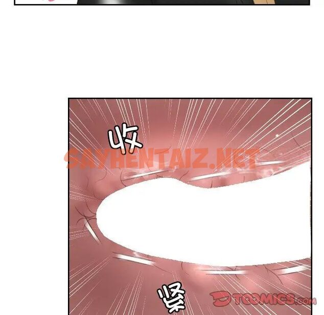 查看漫画疑難雜症解決師/排憂大師 - 第34話 - sayhentaiz.net中的1741272图片