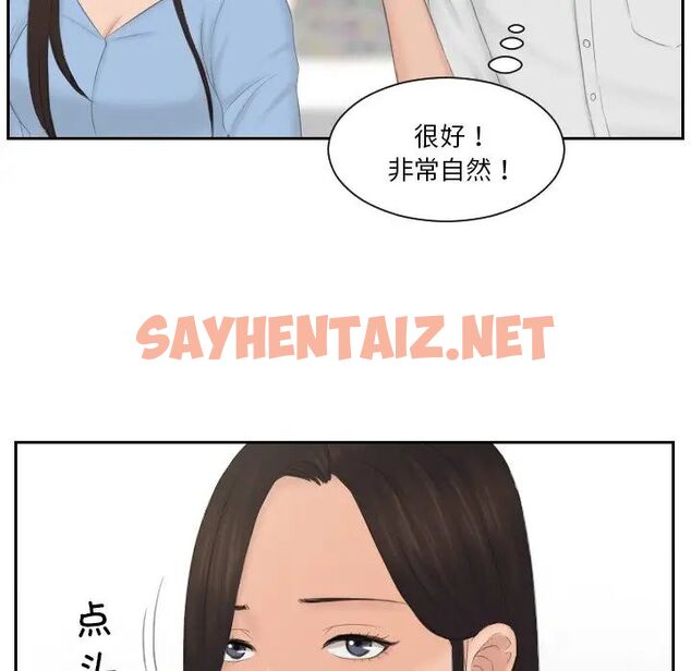 查看漫画疑難雜症解決師/排憂大師 - 第36話 - sayhentaiz.net中的1779908图片