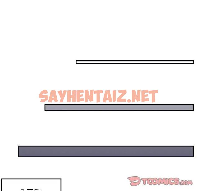 查看漫画疑難雜症解決師/排憂大師 - 第36話 - sayhentaiz.net中的1779927图片