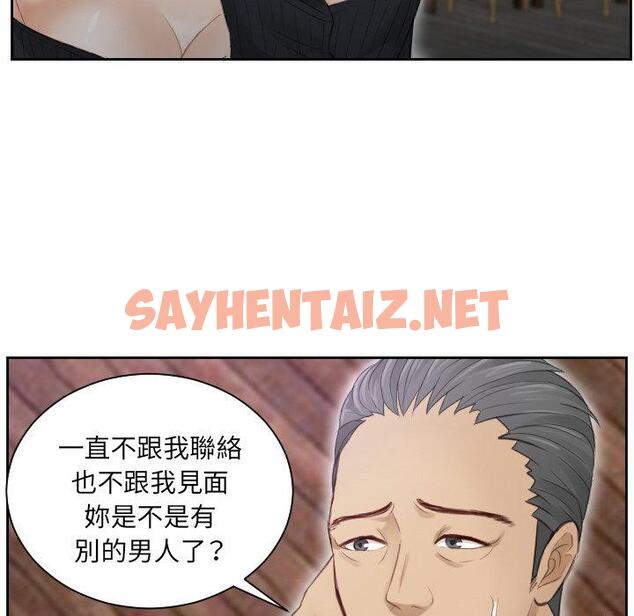 查看漫画疑難雜症解決師/排憂大師 - 第5話 - sayhentaiz.net中的1410738图片