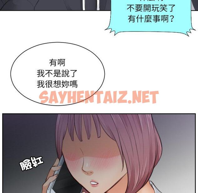 查看漫画疑難雜症解決師/排憂大師 - 第5話 - sayhentaiz.net中的1410782图片