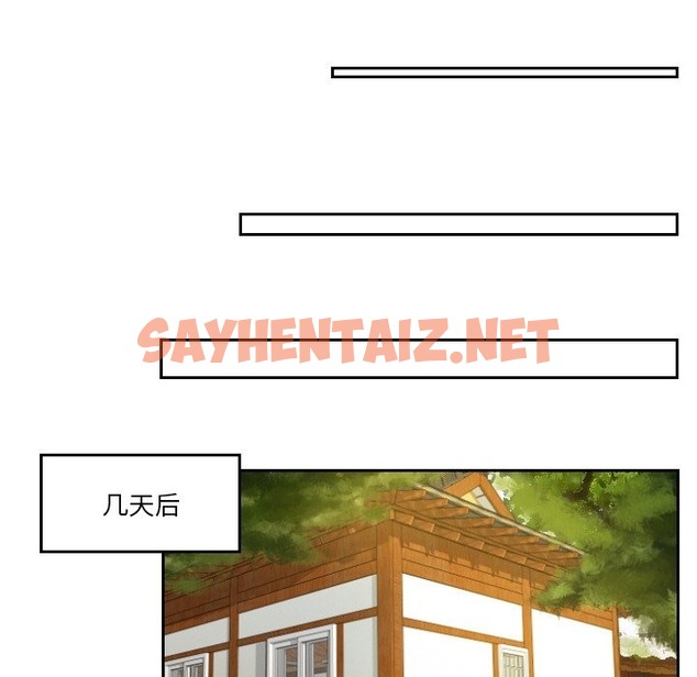 查看漫画疑難雜症解決師/排憂大師 - 第51話 - sayhentaiz.net中的2129558图片