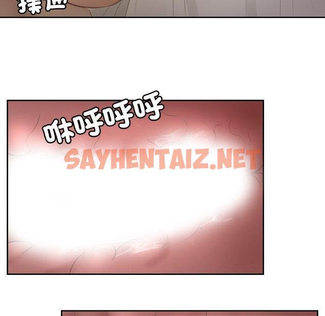 查看漫画疑難雜症解決師/排憂大師 - 第7話 - sayhentaiz.net中的1410938图片