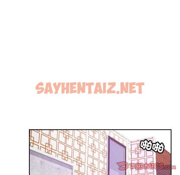 查看漫画疑難雜症解決師/排憂大師 - 第8話 - sayhentaiz.net中的1410983图片