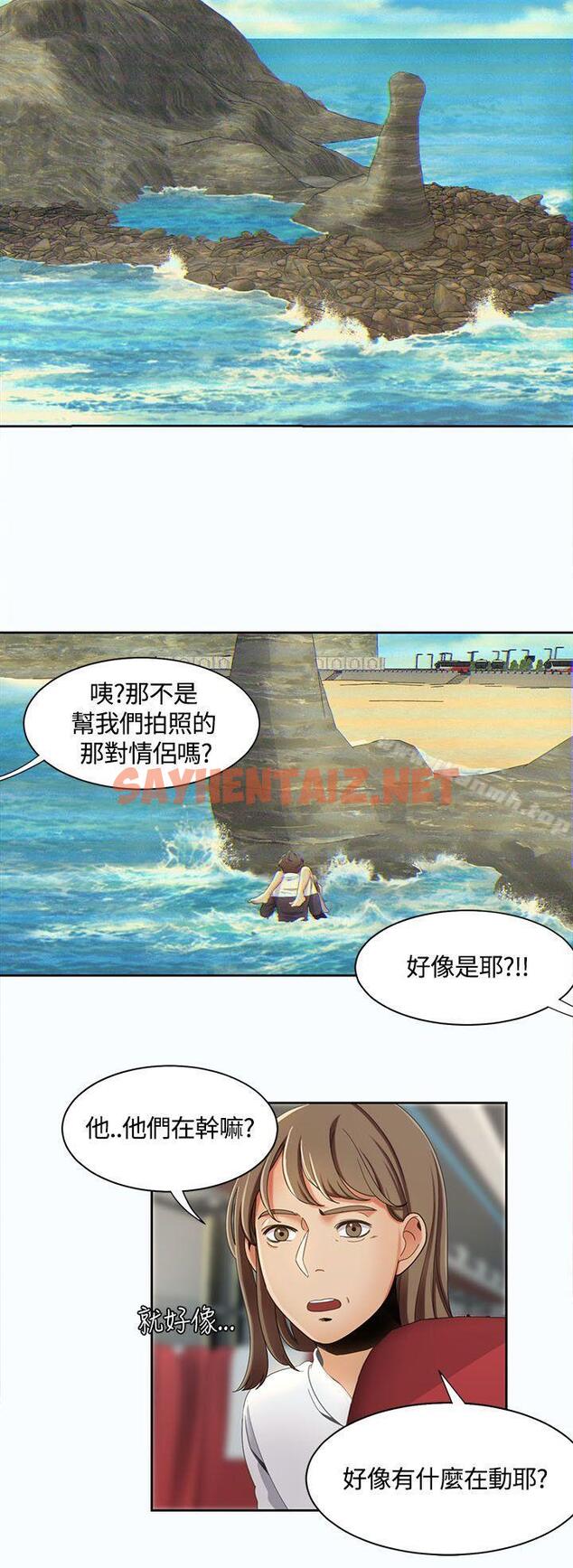 查看漫画一炮定輸贏 - 第13話 - sayhentaiz.net中的385320图片