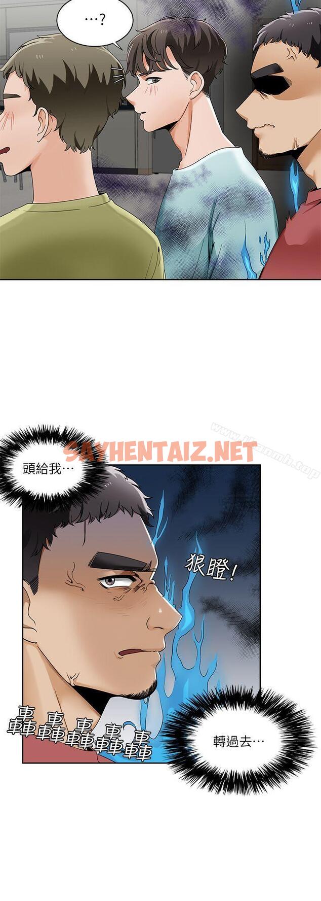 查看漫画一炮定輸贏 - 第23話 - sayhentaiz.net中的385727图片