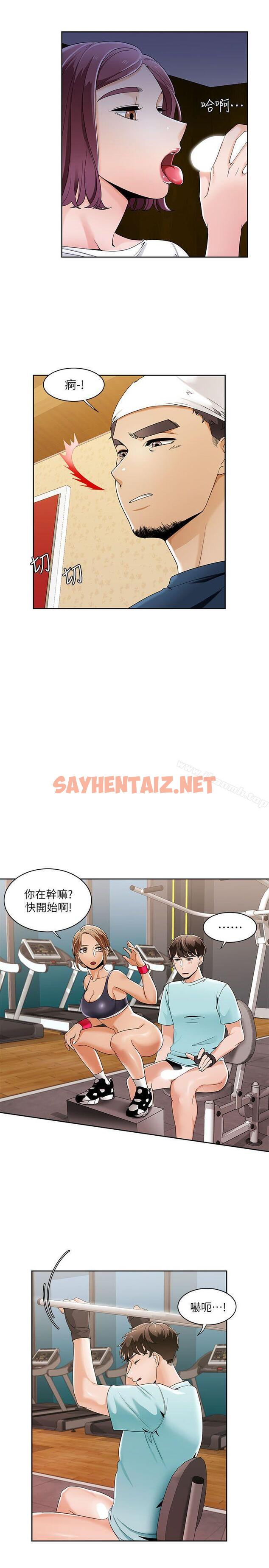 查看漫画一炮定輸贏 - 第27話 - sayhentaiz.net中的385877图片