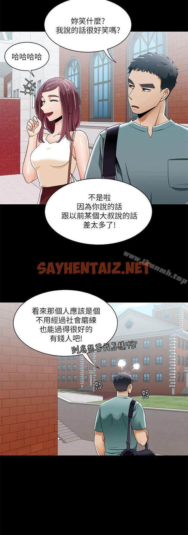 查看漫画一炮定輸贏 - 第28話 - sayhentaiz.net中的385915图片