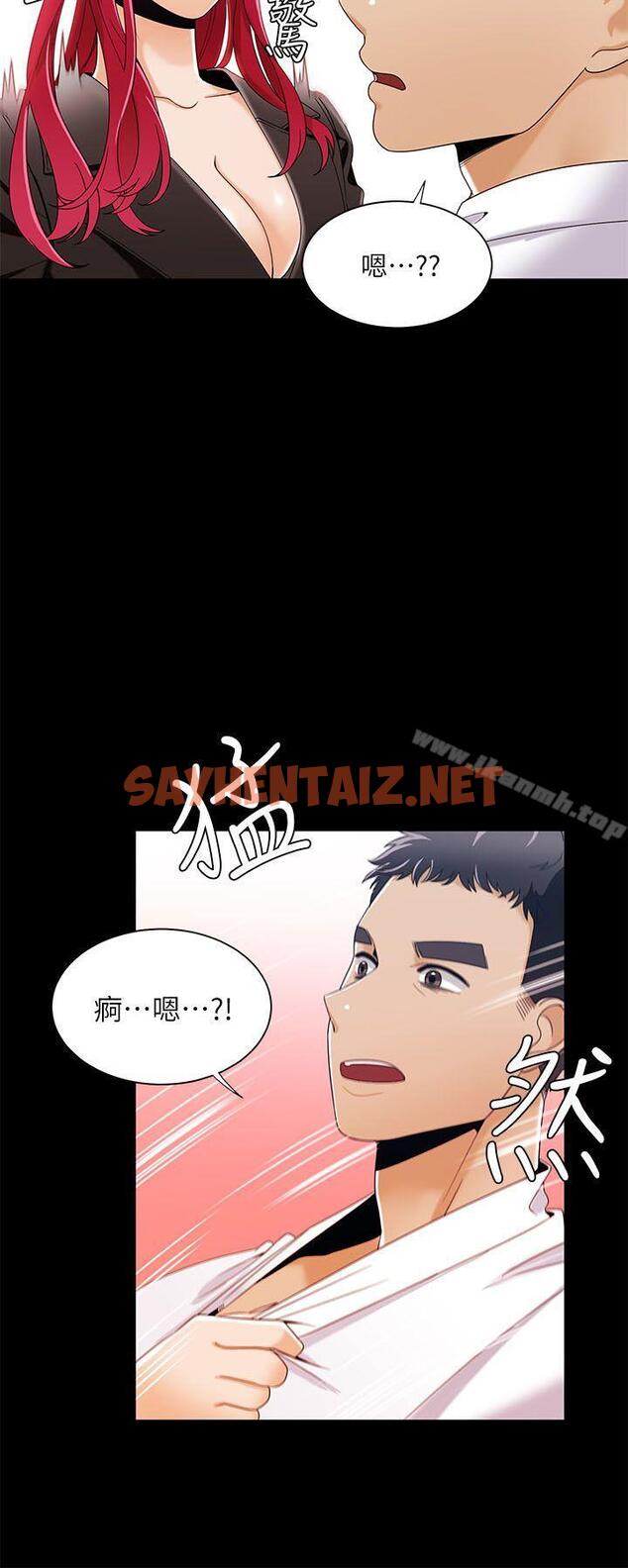 查看漫画一炮定輸贏 - 第29話 - sayhentaiz.net中的385991图片