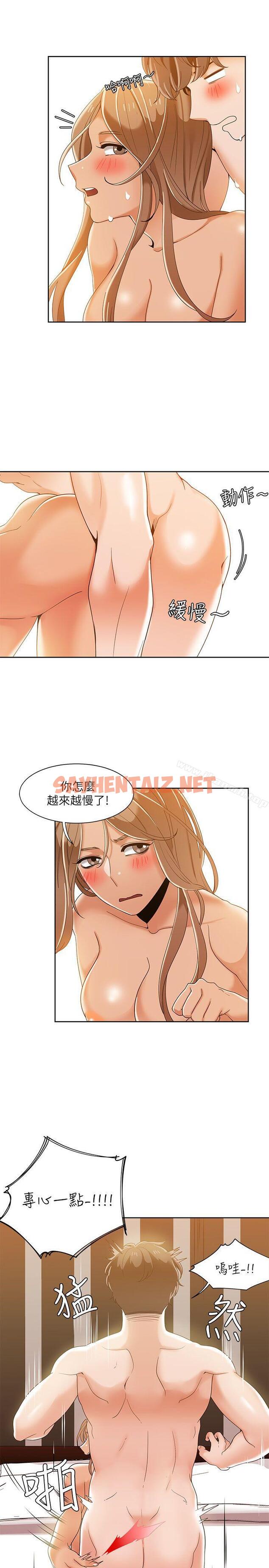 查看漫画一炮定輸贏 - 第33話 - sayhentaiz.net中的386151图片